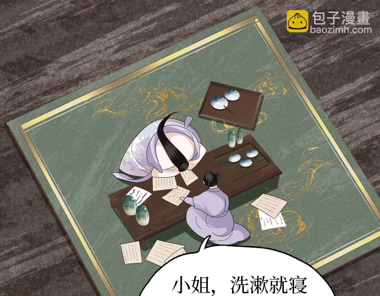第31话 让我看看你(1/3)-第33话