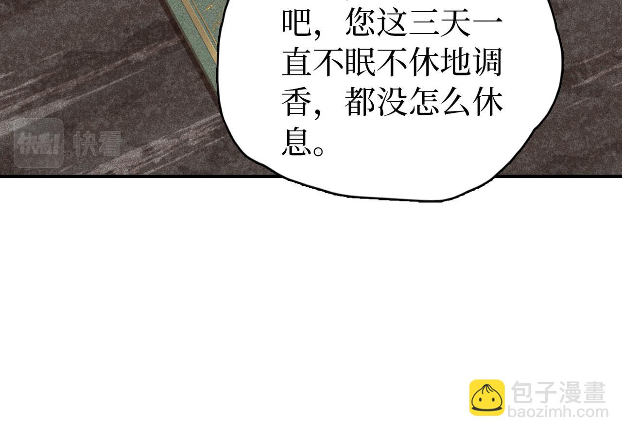 第31话 让我看看你(1/3)-第33话