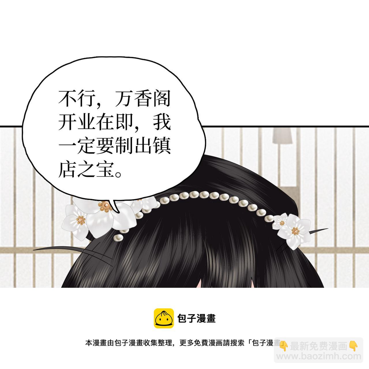 第31话 让我看看你(1/3)-第33话