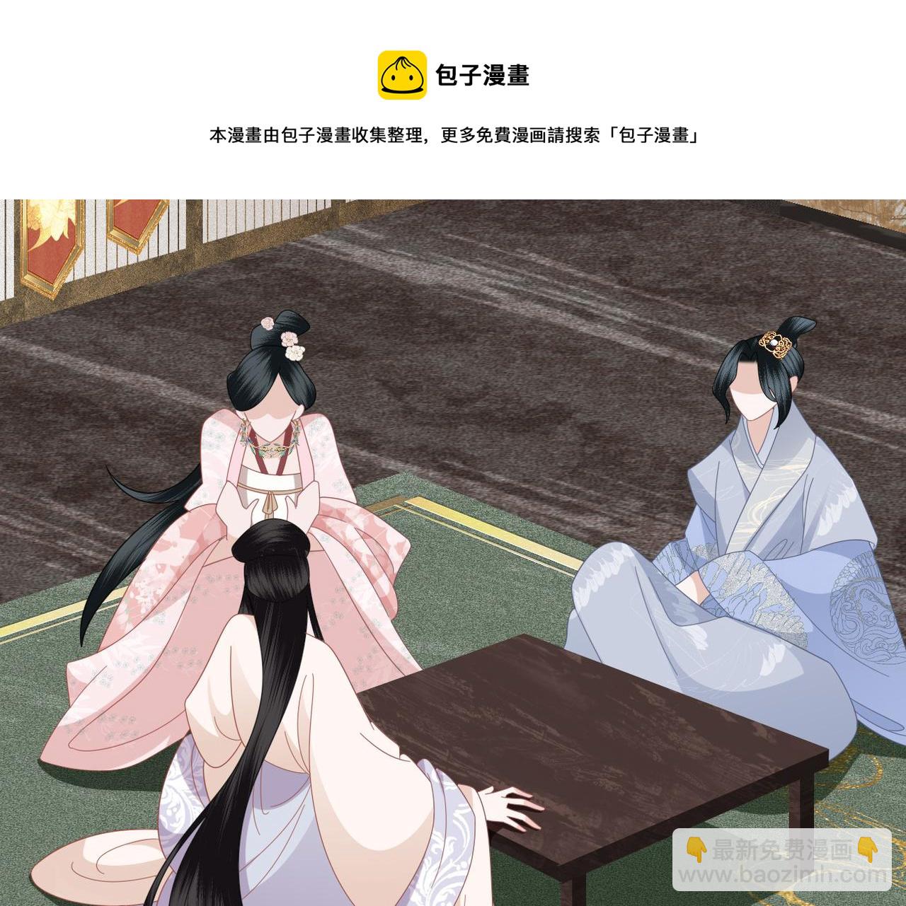 第31话 让我看看你(1/3)-第33话