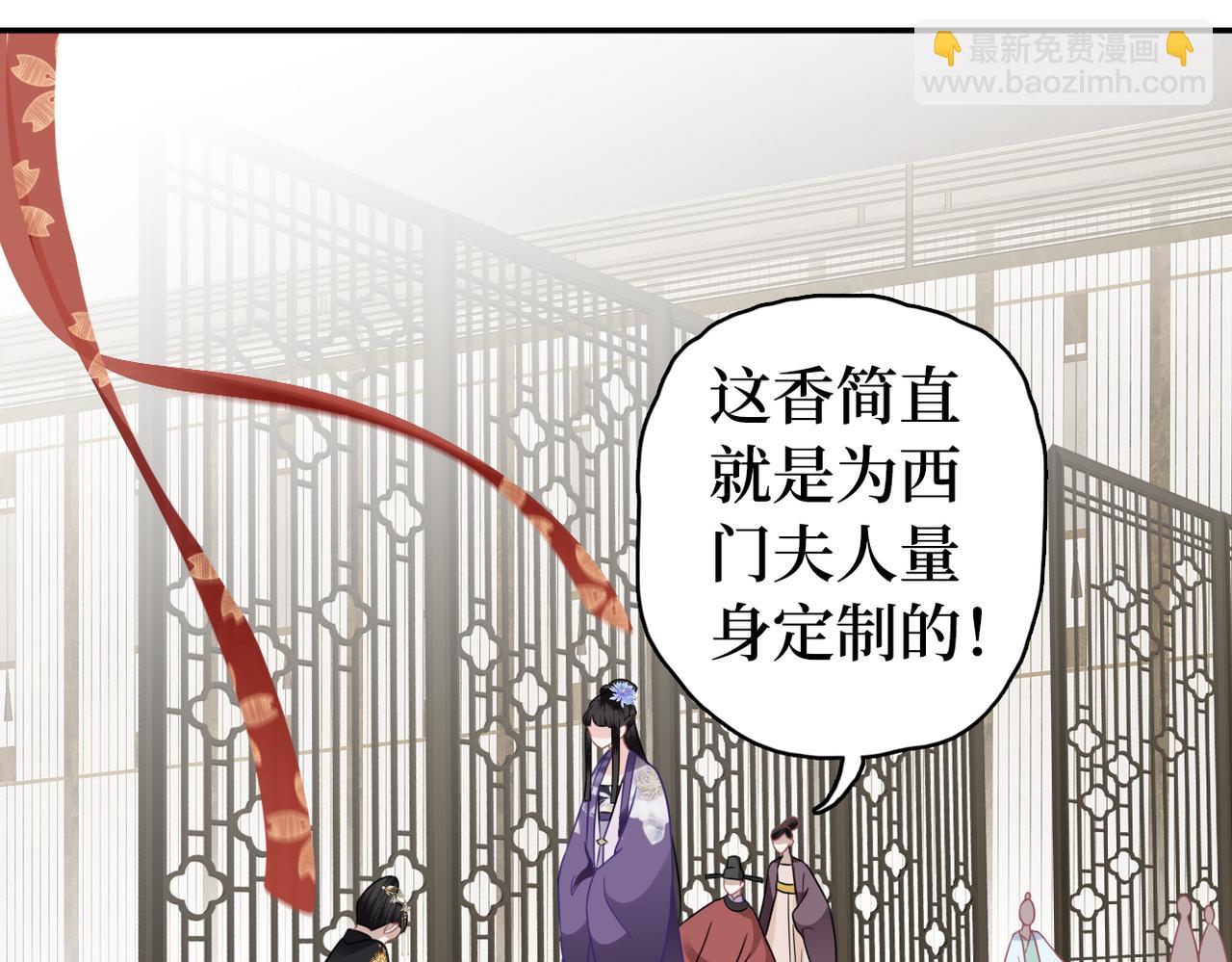 第33话 暗算(1/2)-第35话