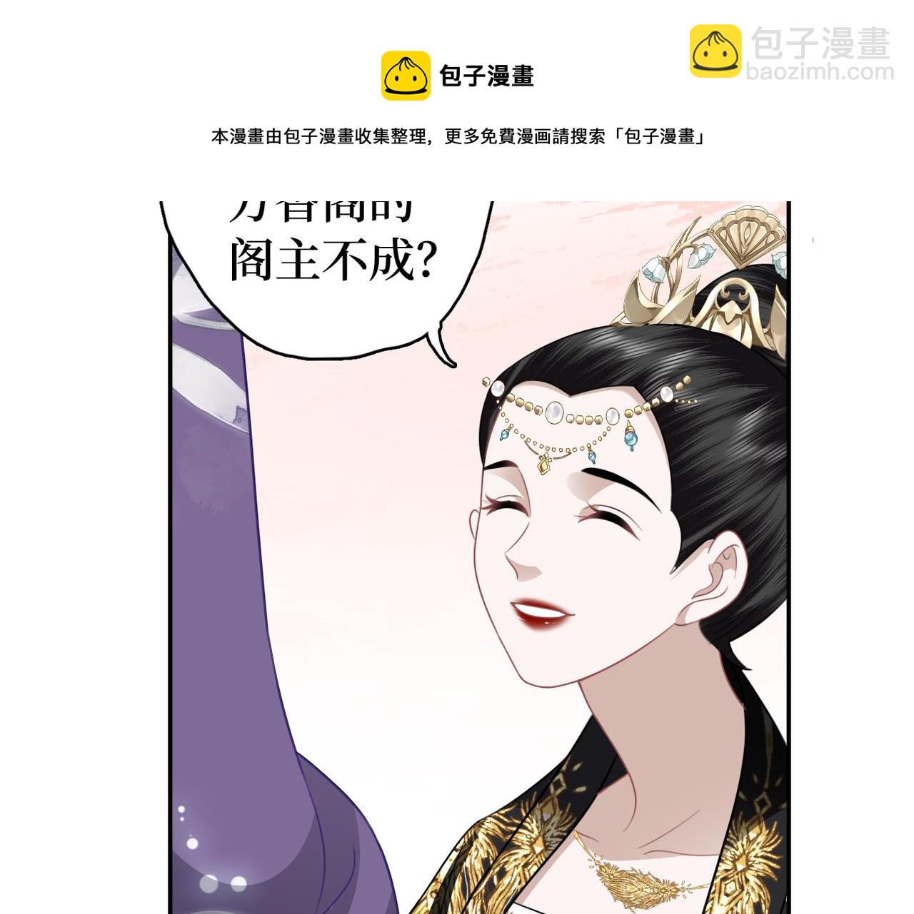 第33话 暗算(1/2)-第35话