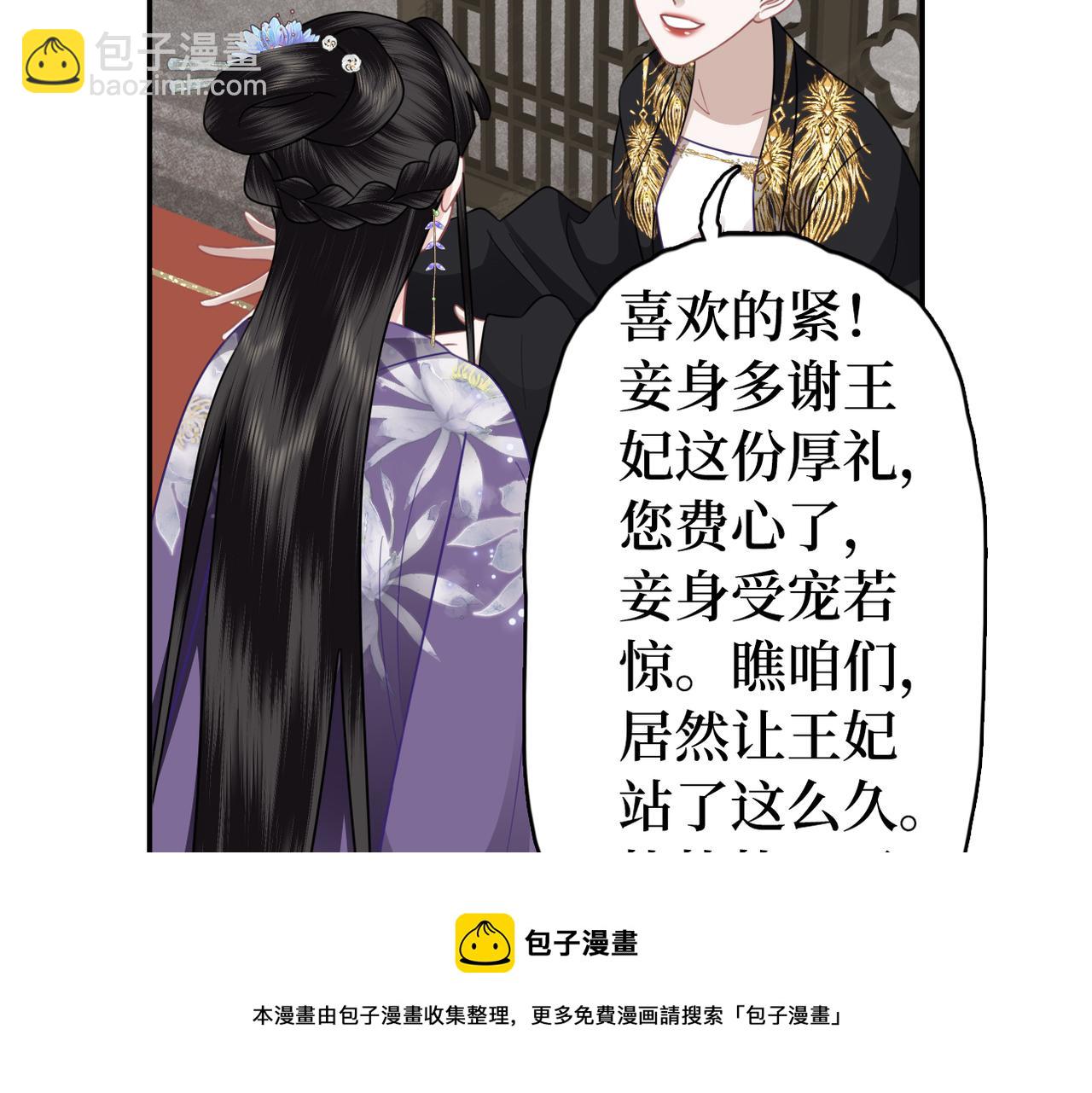 第33话 暗算(1/2)-第35话