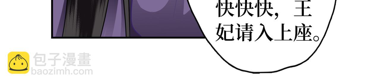 第33话 暗算(1/2)-第35话