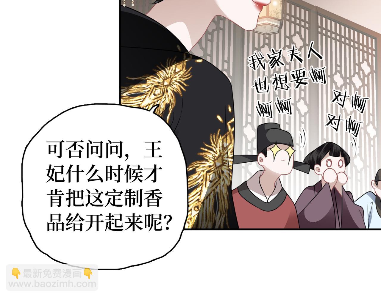 第33话 暗算(1/2)-第35话