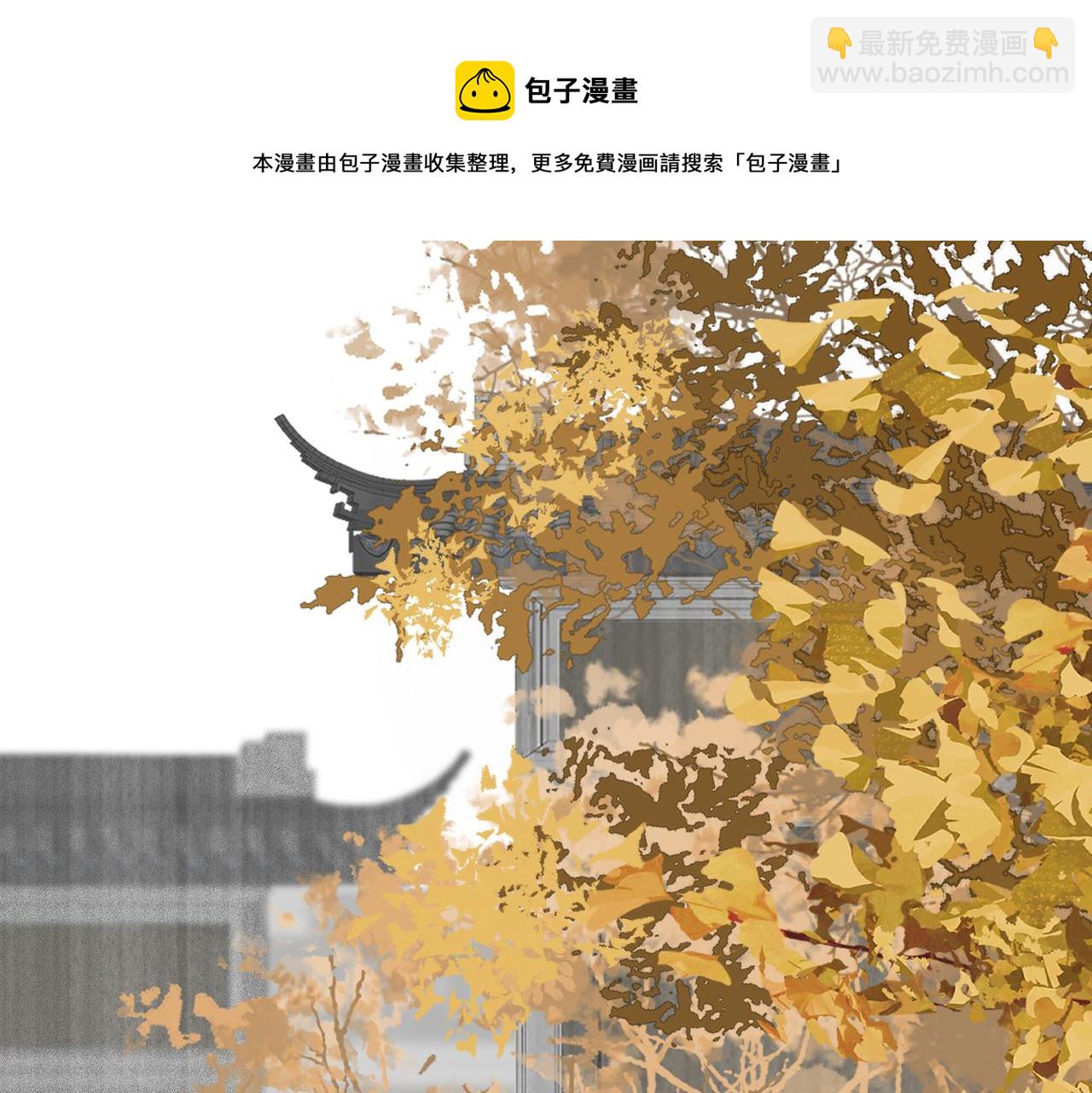 第33话 暗算(1/2)-第35话