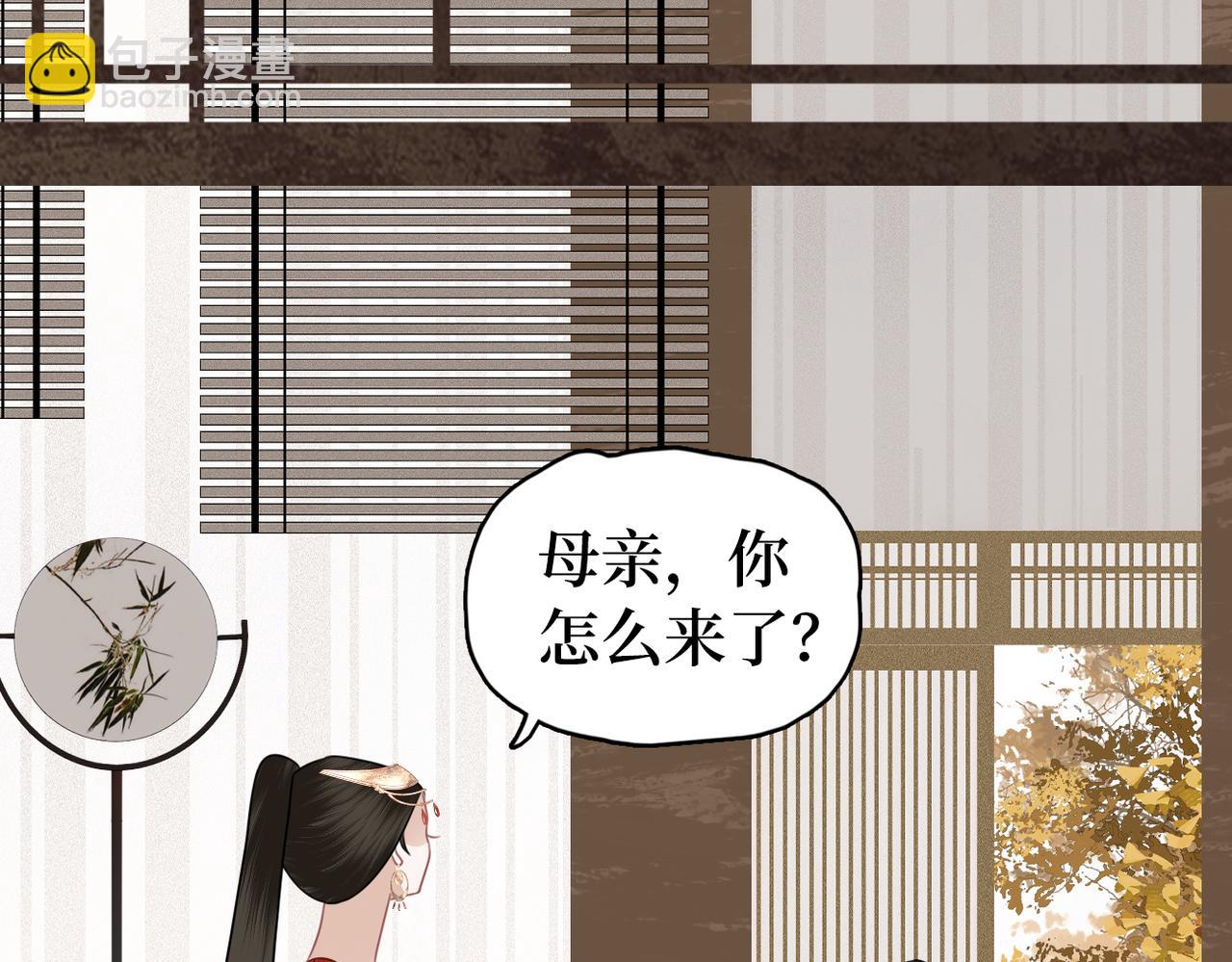 第33话 暗算(1/2)-第35话