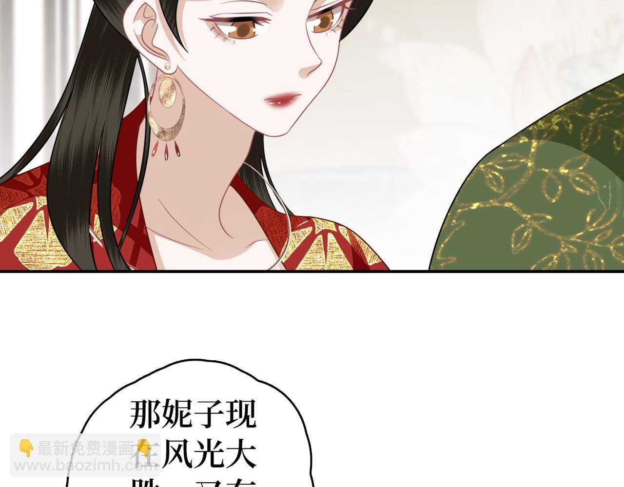 第33话 暗算(1/2)-第35话