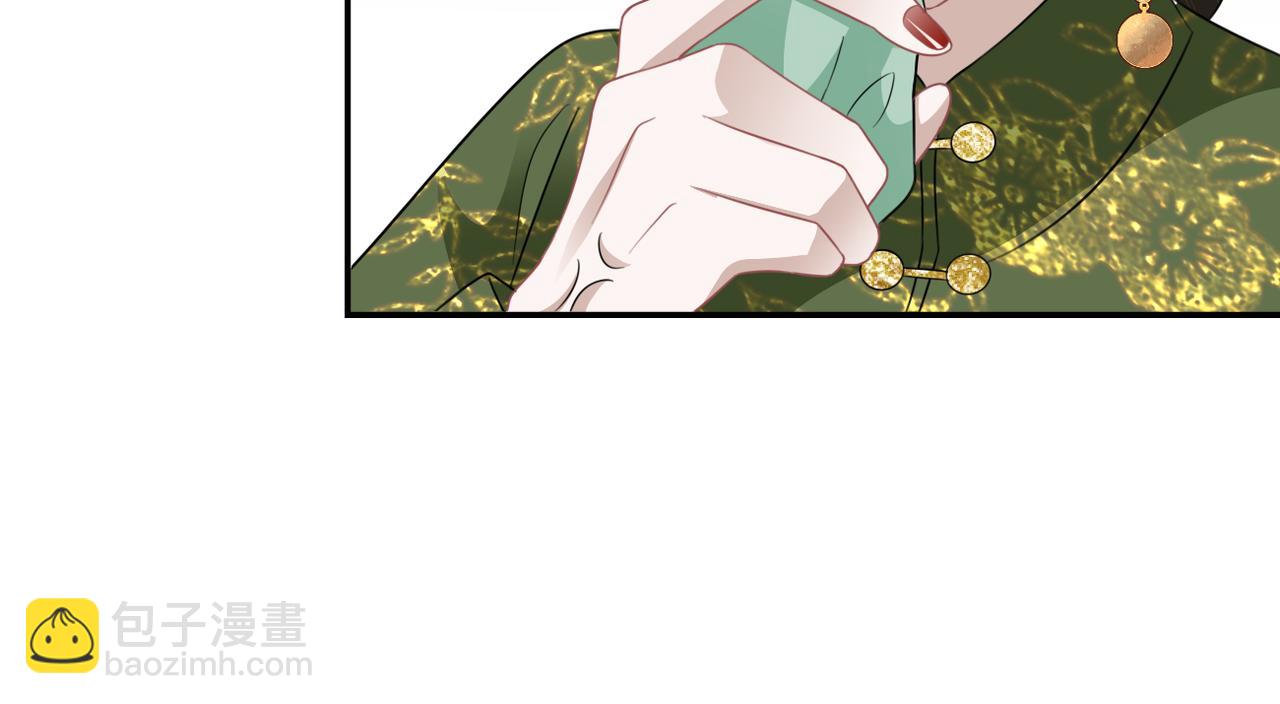 第33话 暗算(1/2)-第35话