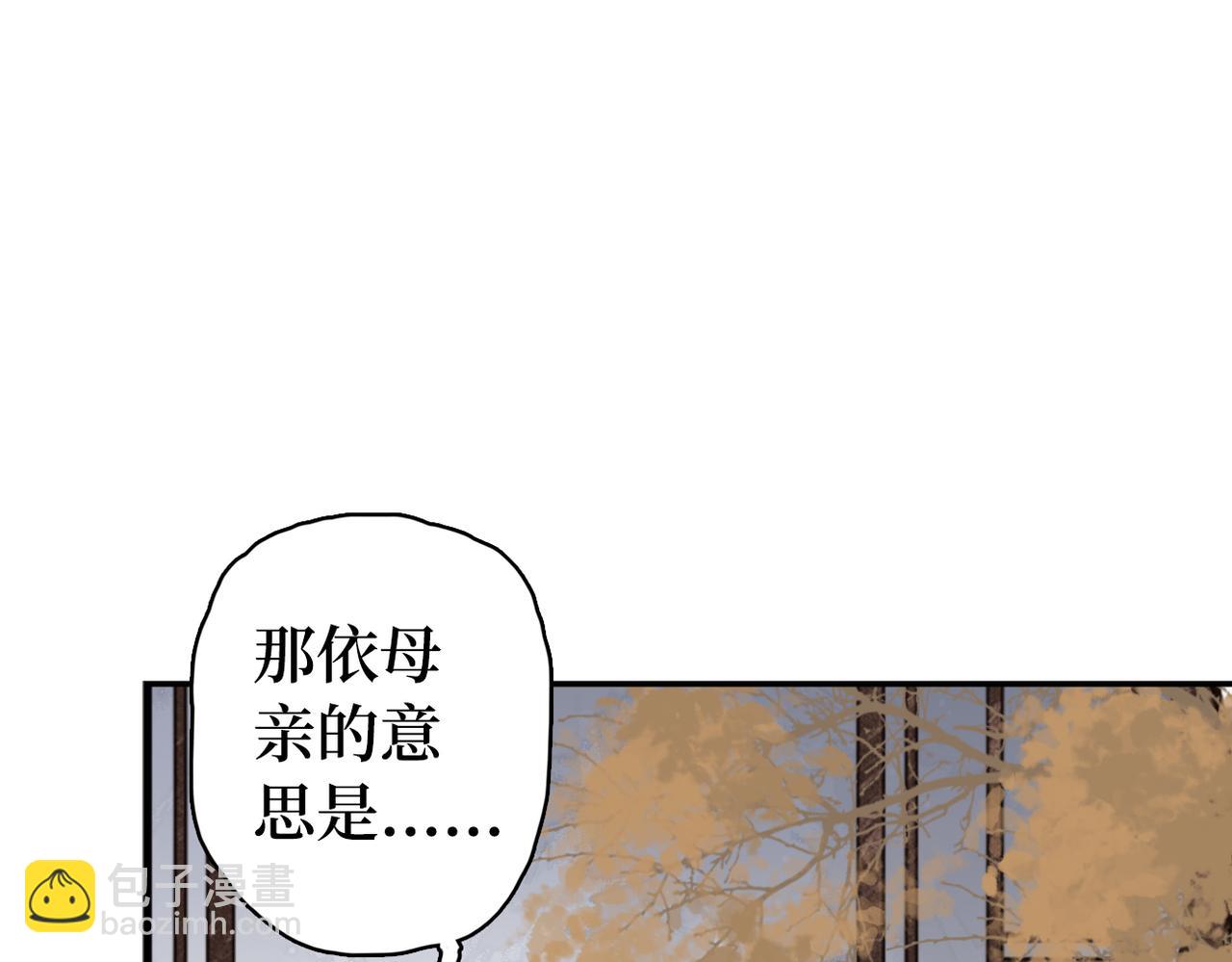 第33话 暗算(1/2)-第35话