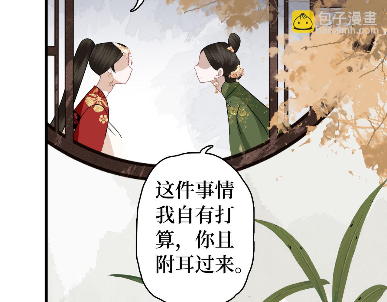 第33话 暗算(1/2)-第35话