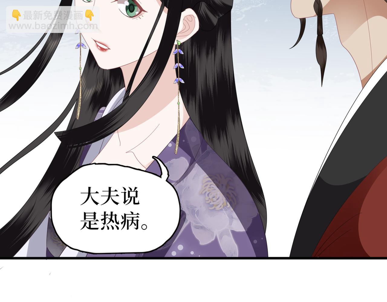 第35话 恋爱脑(1/3)-第37话