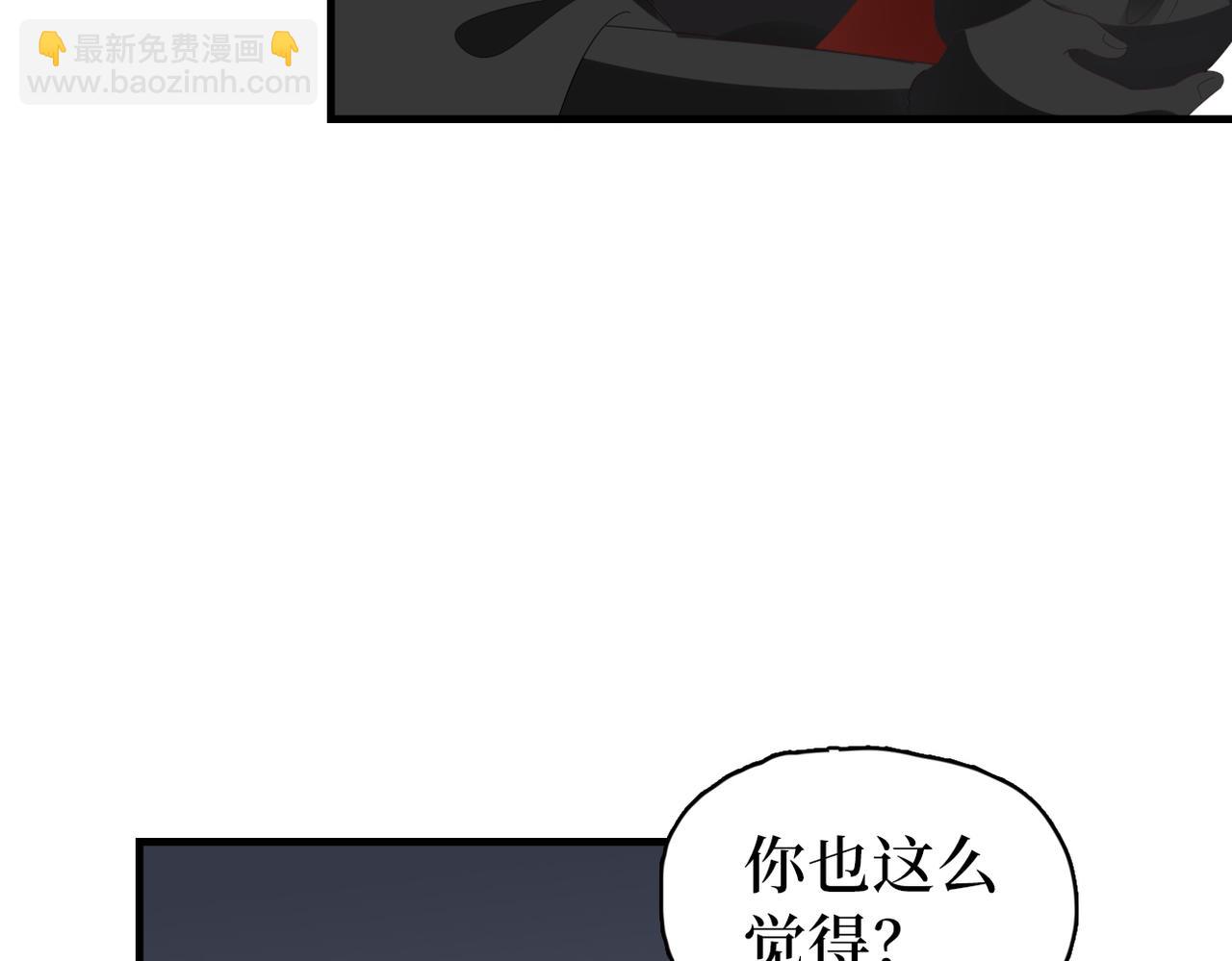 第35话 恋爱脑(1/3)-第37话
