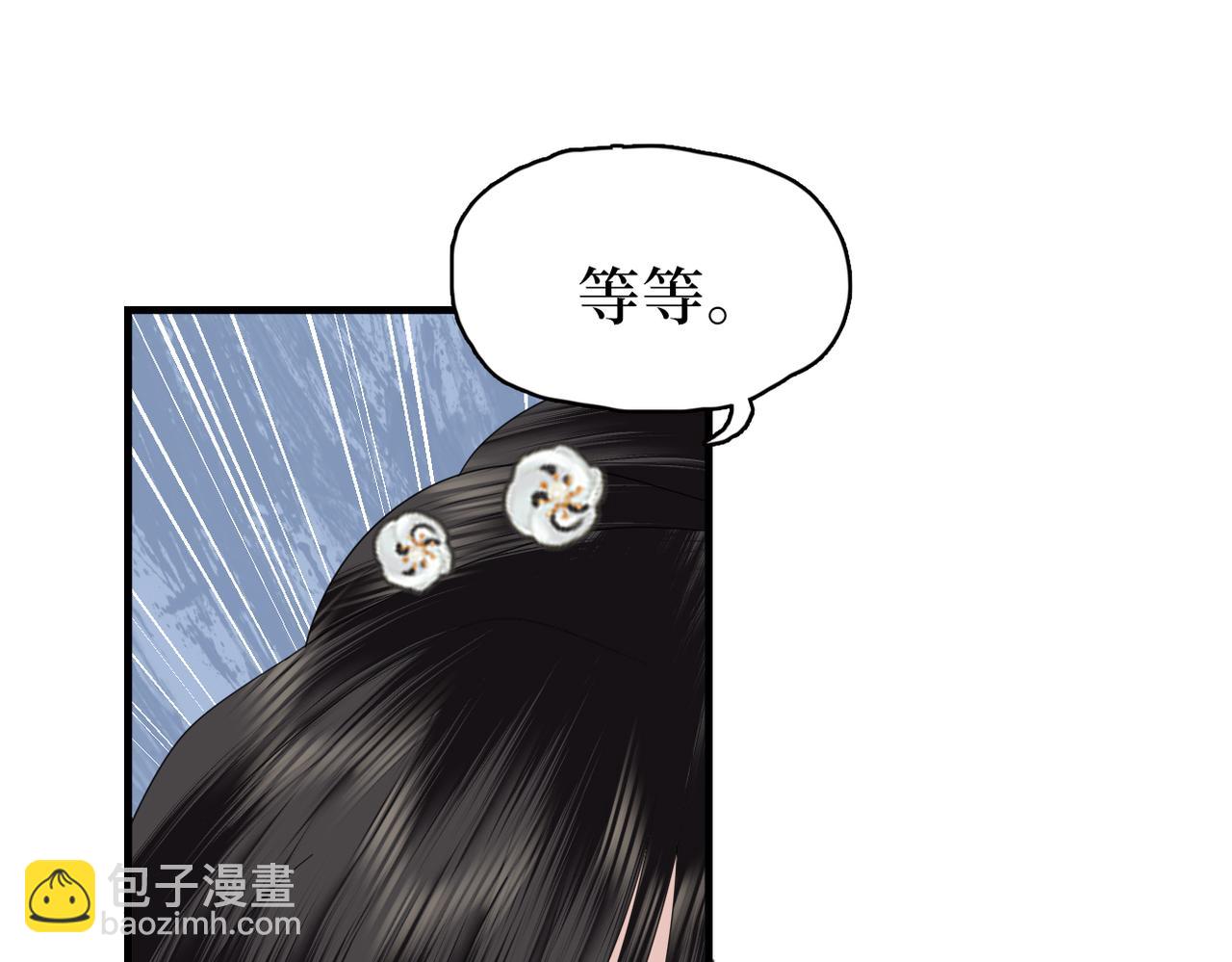第35话 恋爱脑(1/3)-第37话