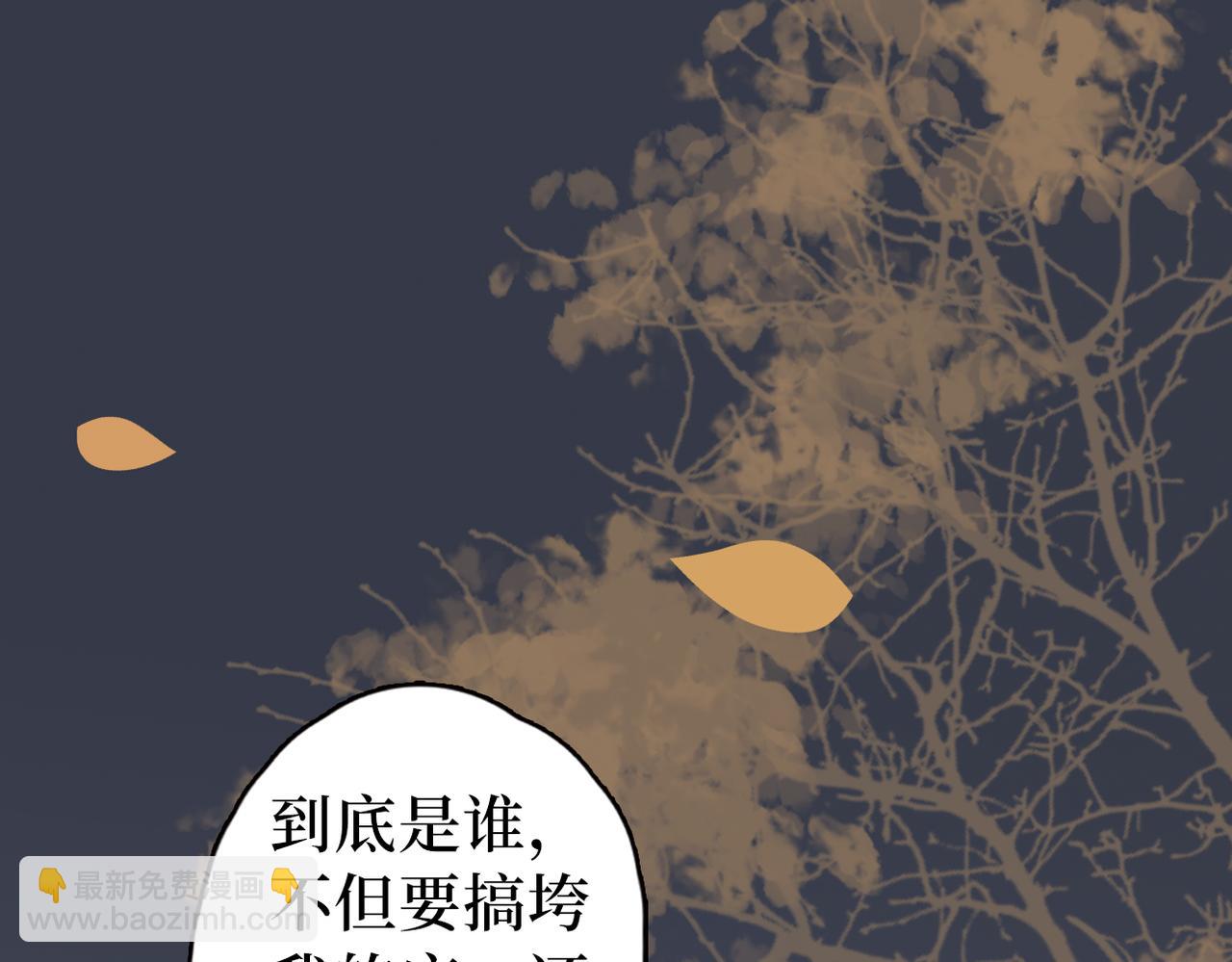 第35话 恋爱脑(1/3)-第37话
