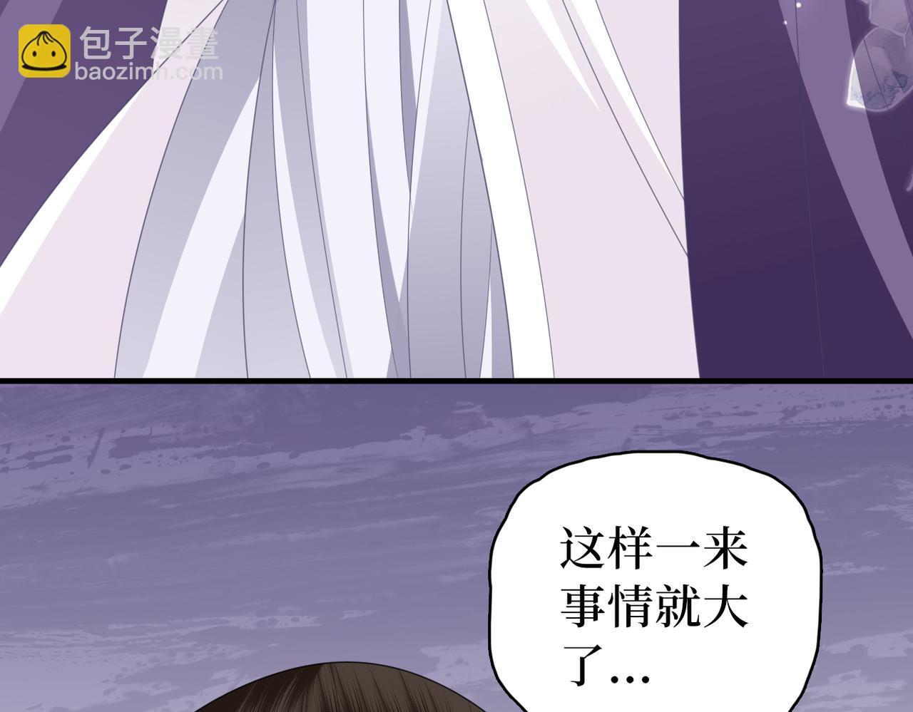 第35话 恋爱脑(1/3)-第37话
