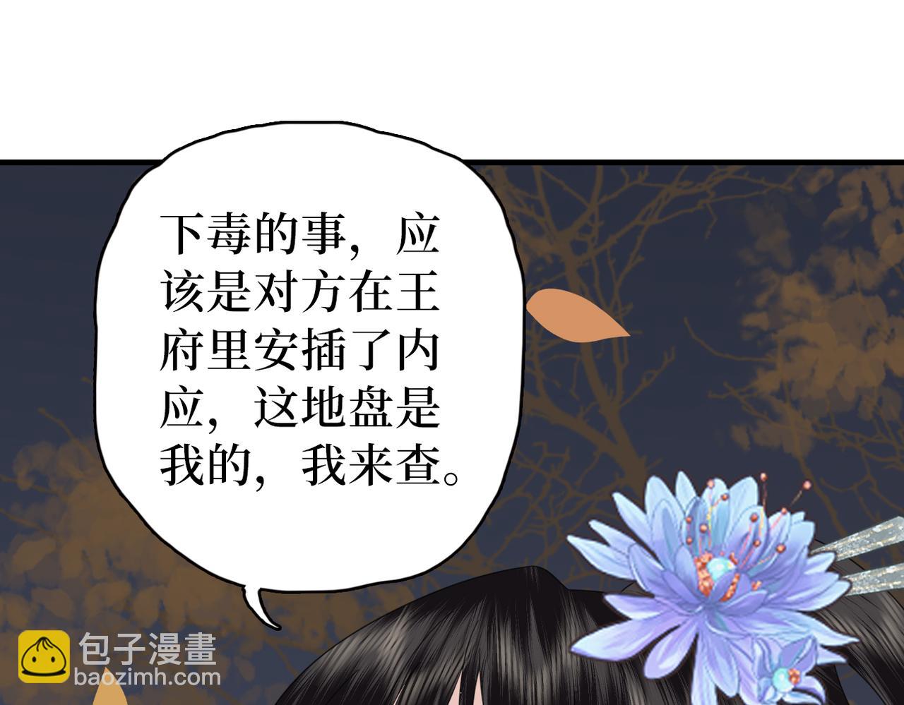 第35话 恋爱脑(1/3)-第37话