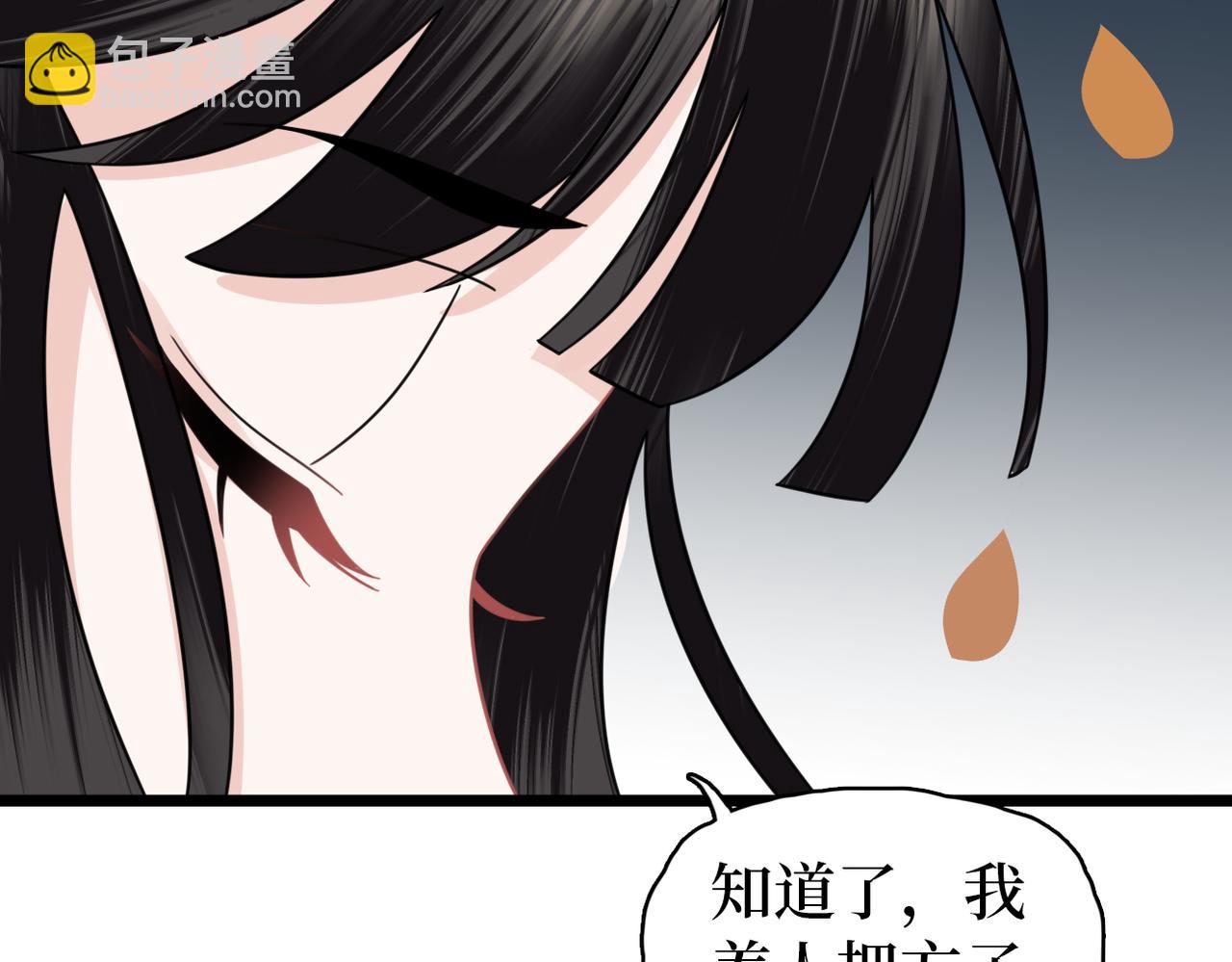 第37话 重新开业！(1/3)-第39话