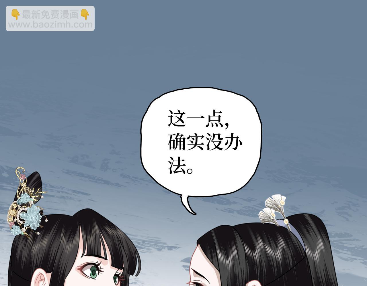 第37话 重新开业！(1/3)-第39话