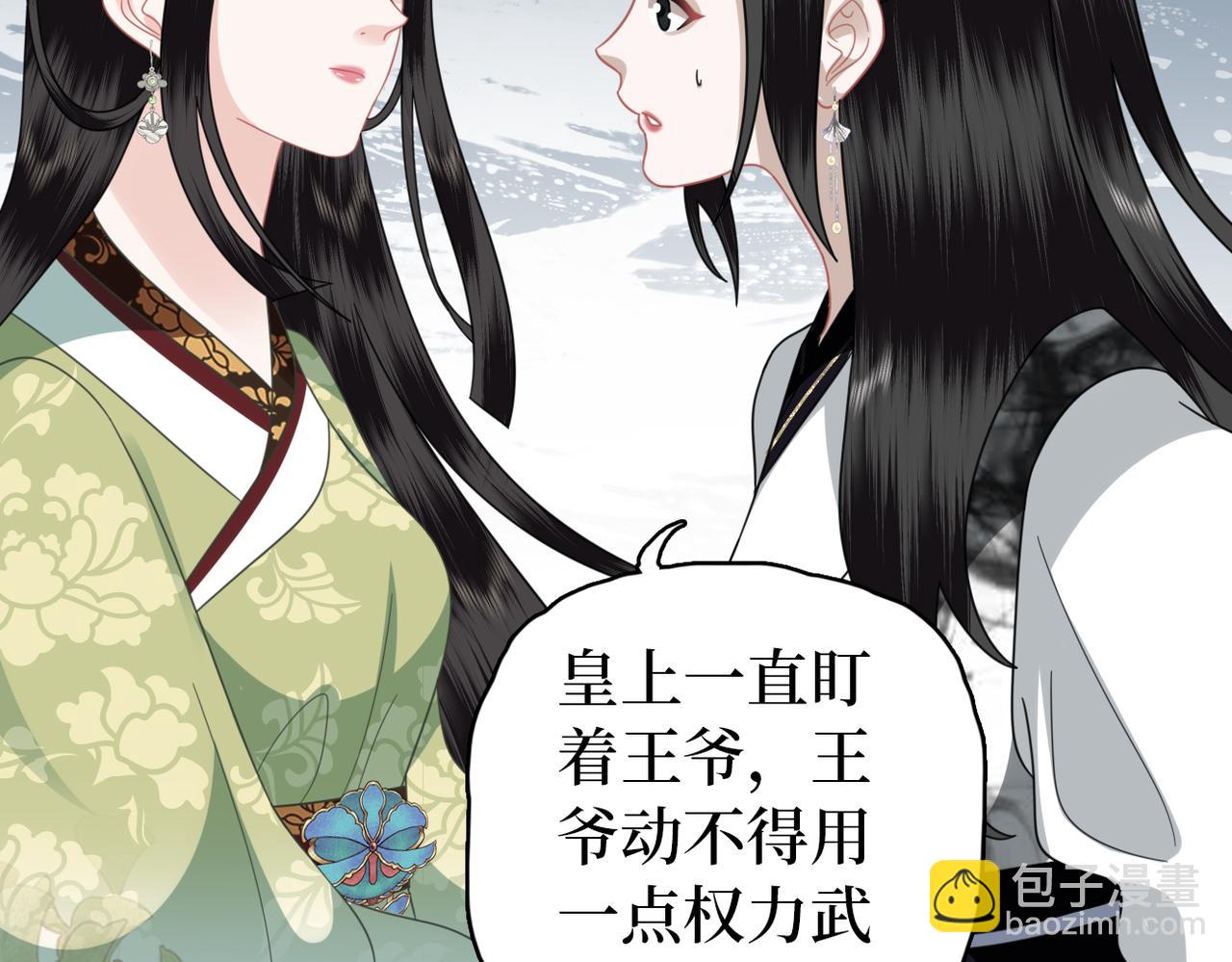 第37话 重新开业！(1/3)-第39话