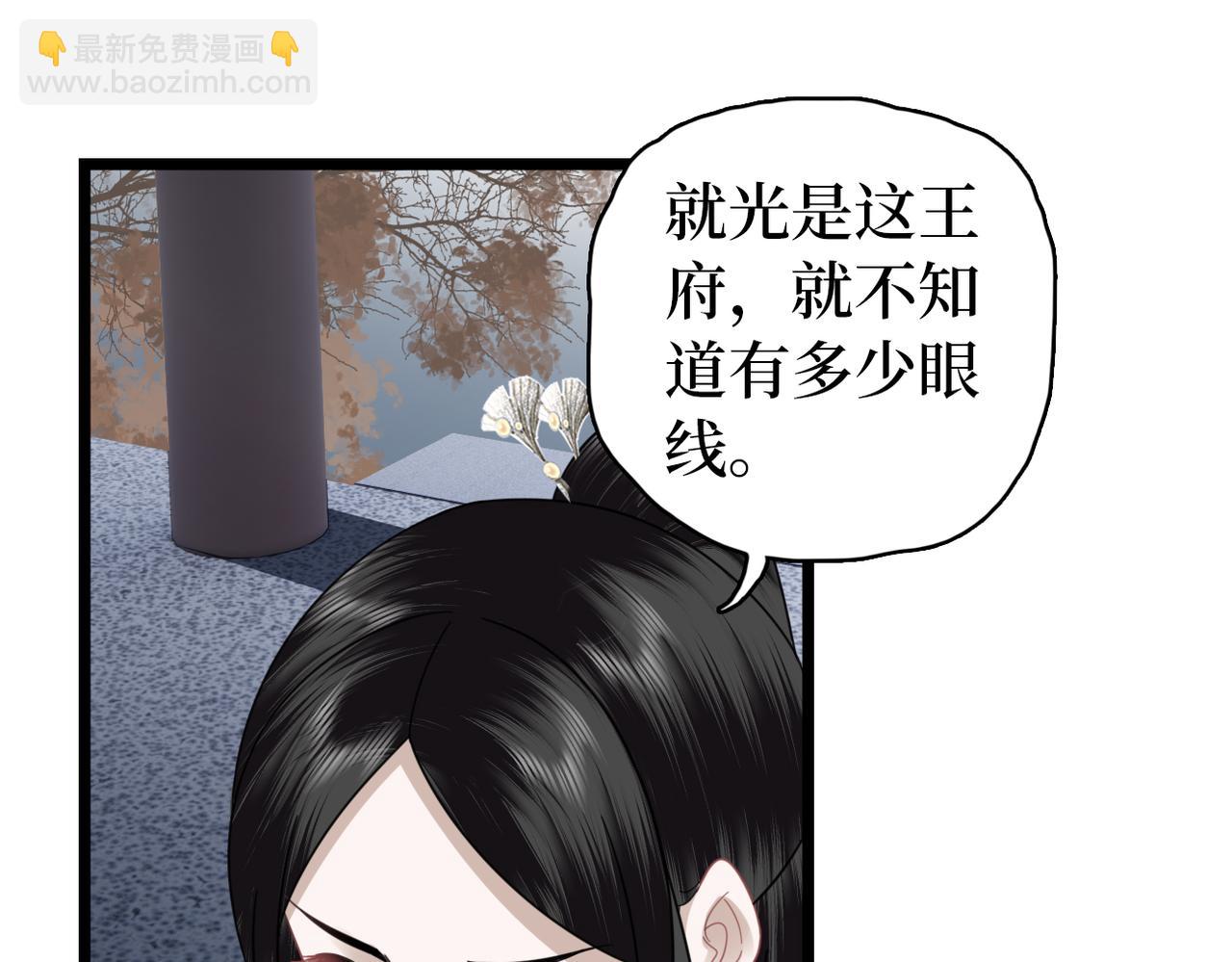 第37话 重新开业！(1/3)-第39话