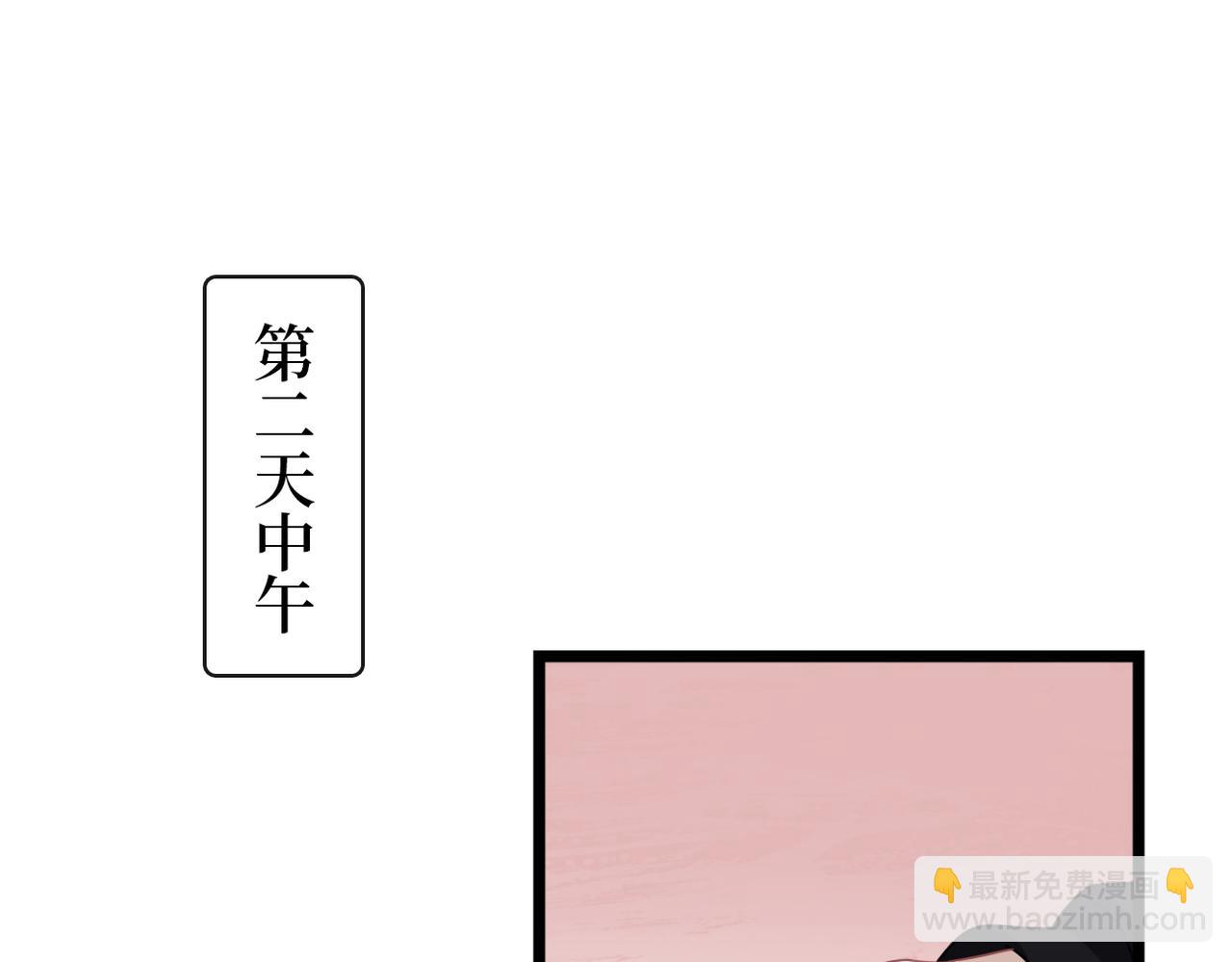 第37话 重新开业！(1/3)-第39话