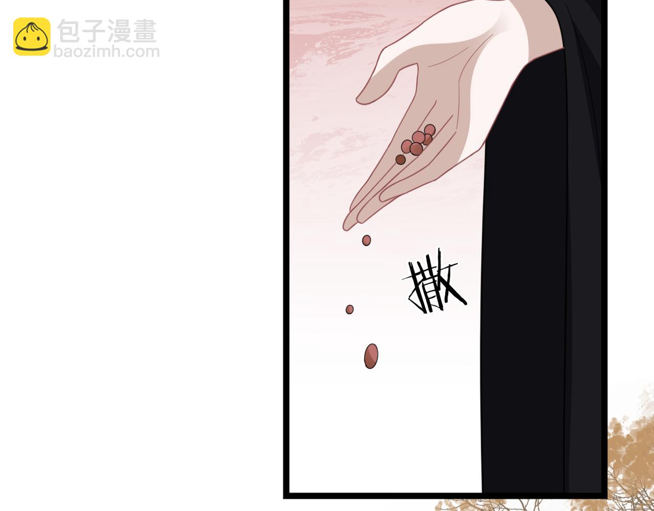 第37话 重新开业！(1/3)-第39话