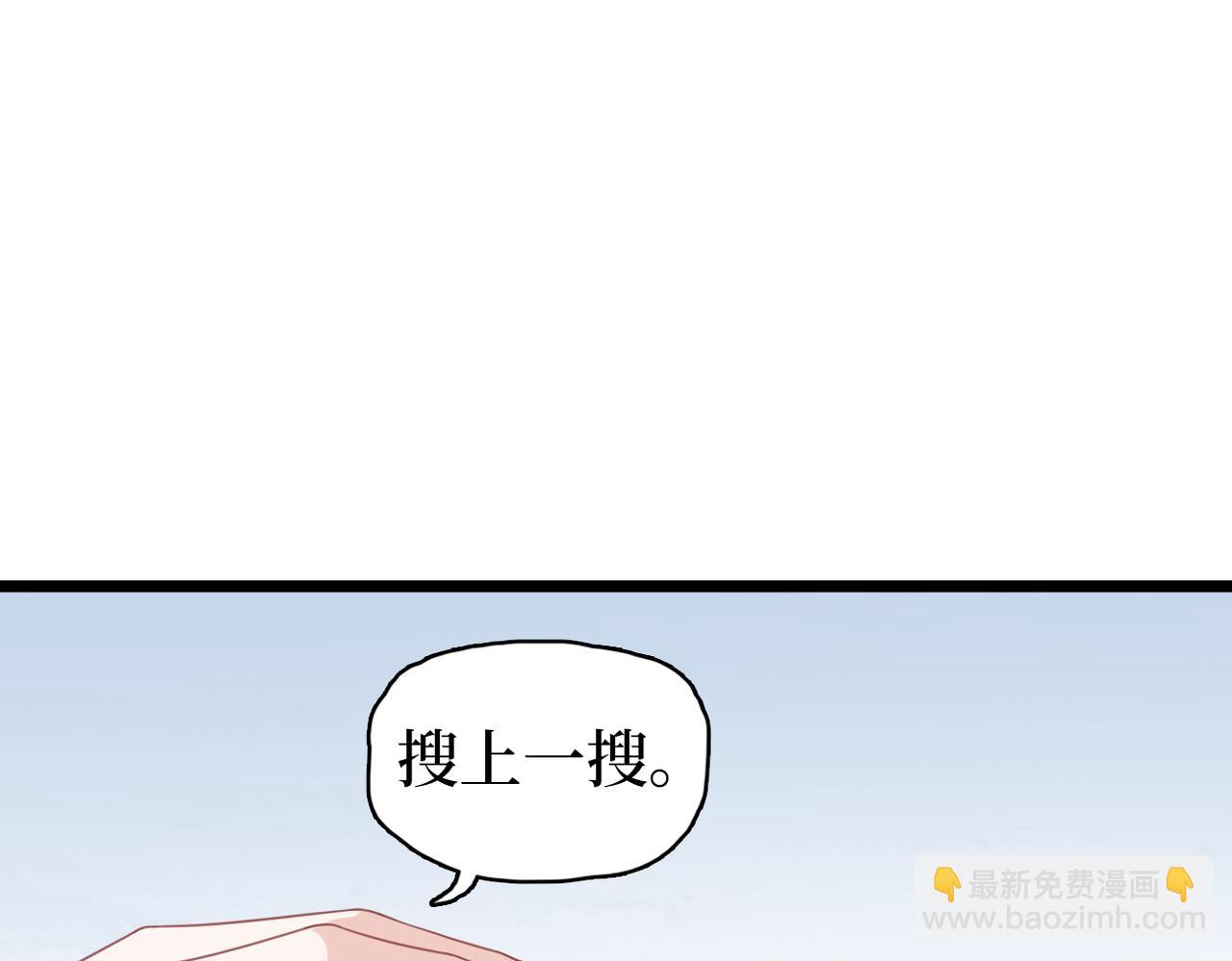 第37话 重新开业！(1/3)-第39话