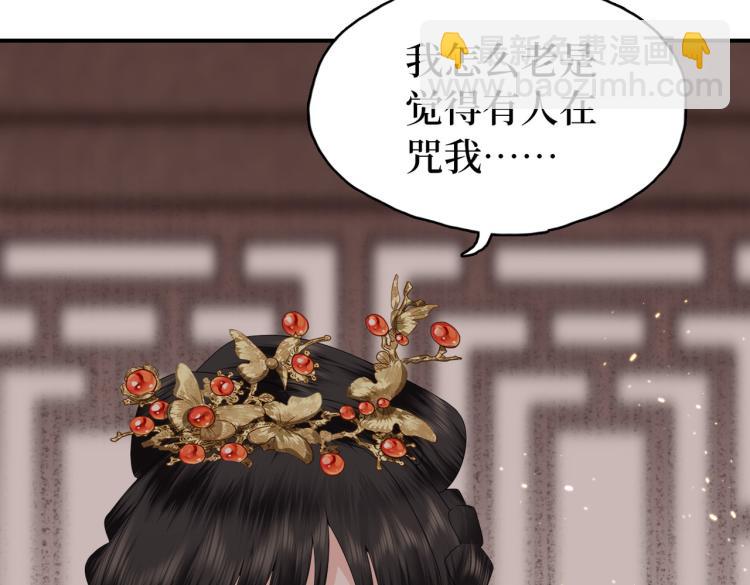 第3话 江蓠的预感(1/3)-第5话