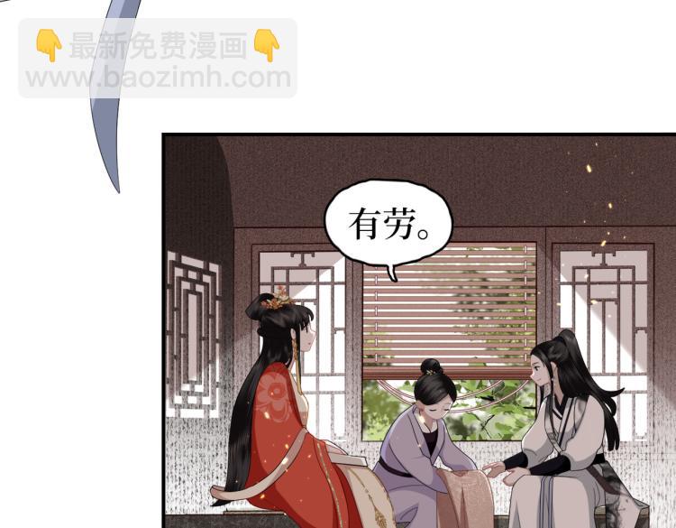 第3话 江蓠的预感(1/3)-第5话