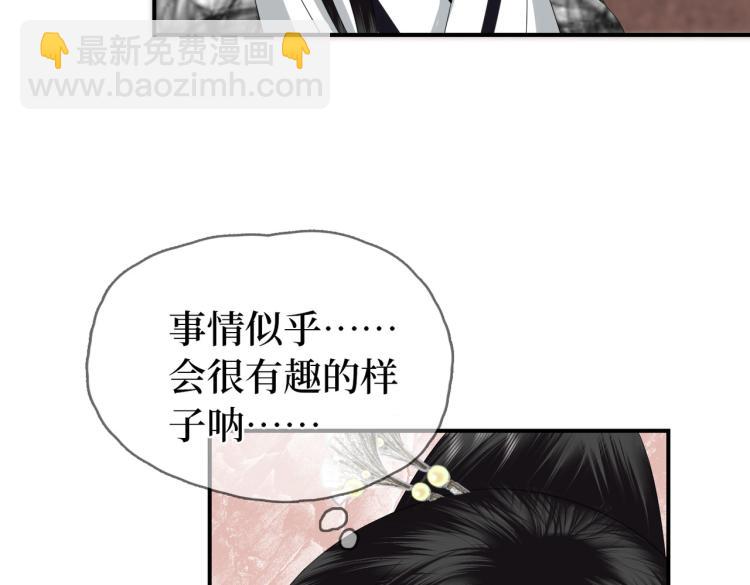 第3话 江蓠的预感(1/3)-第5话