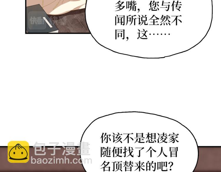 第3话 江蓠的预感(1/3)-第5话