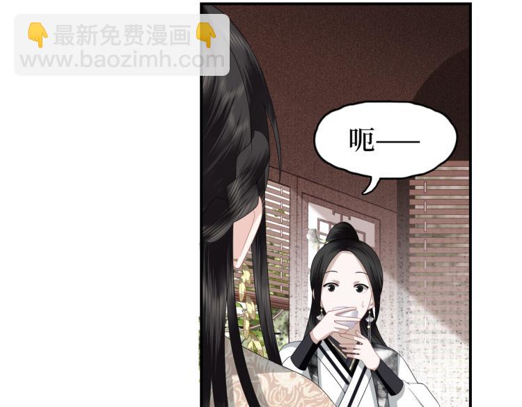 第3话 江蓠的预感(1/3)-第5话
