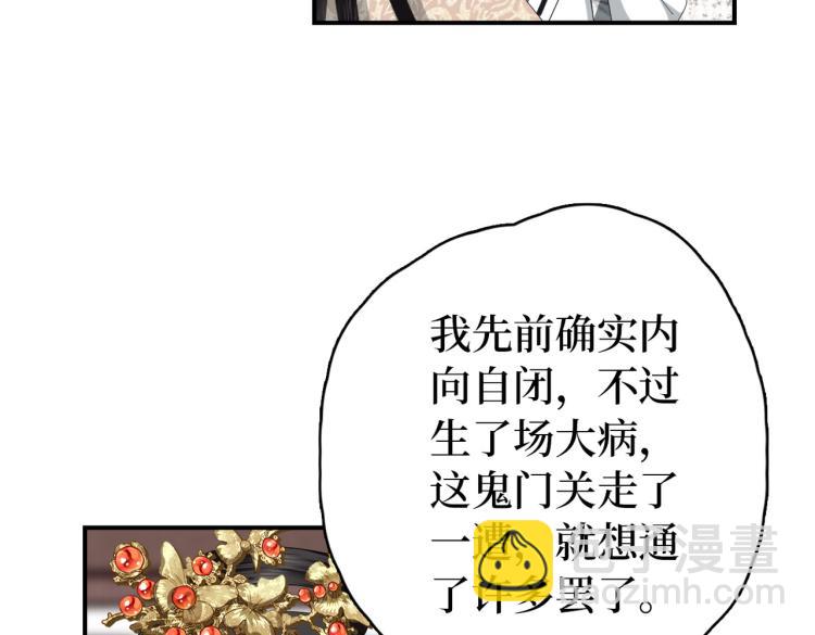 第3话 江蓠的预感(1/3)-第5话