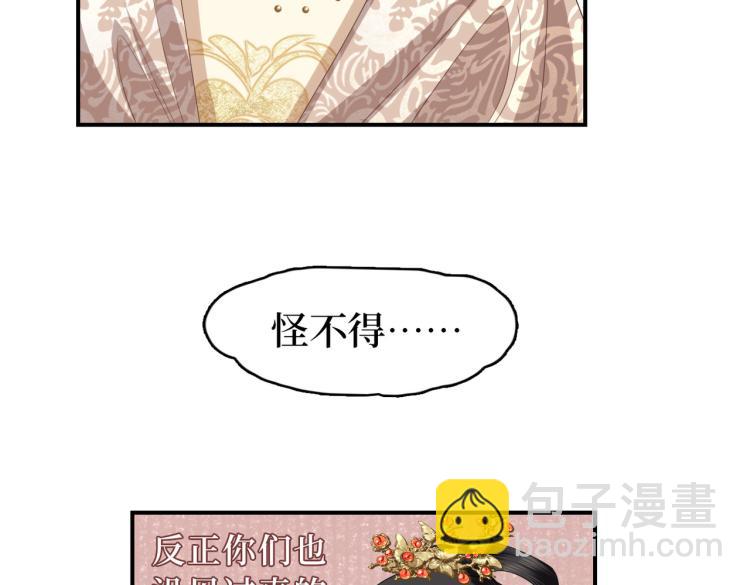 第3话 江蓠的预感(1/3)-第5话