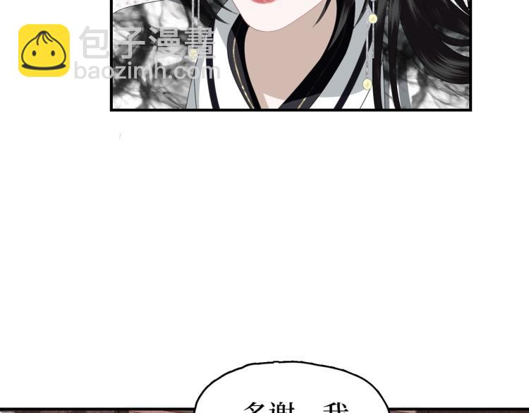 第3话 江蓠的预感(1/3)-第5话