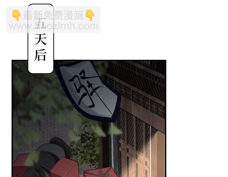 第3话 江蓠的预感(1/3)-第5话