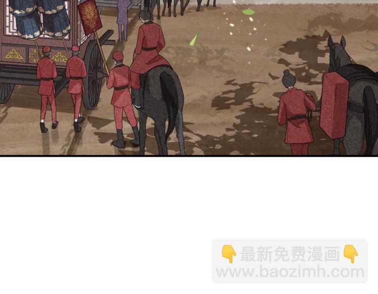 第3话 江蓠的预感(1/3)-第5话