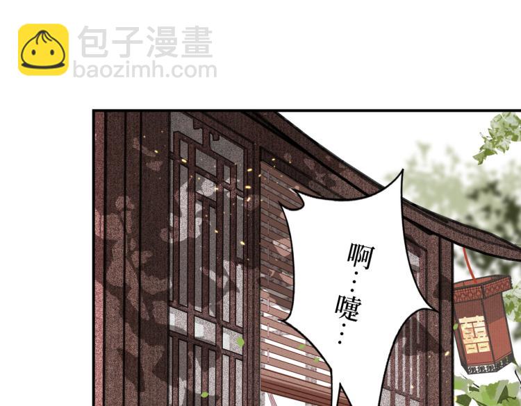 第3话 江蓠的预感(1/3)-第5话