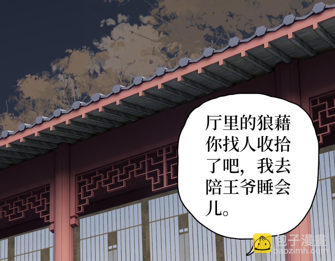 第39话 甜蜜相拥(1/3)-第41话