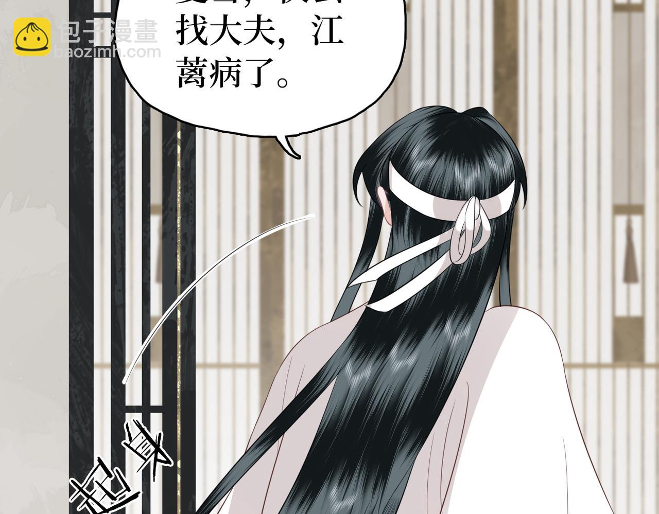 第39话 甜蜜相拥(1/3)-第41话