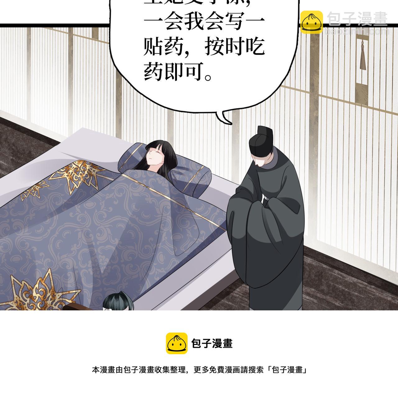 第39话 甜蜜相拥(1/3)-第41话