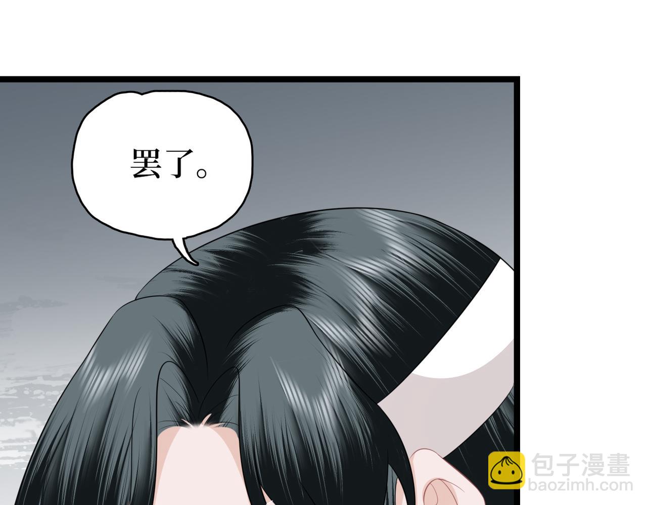 第39话 甜蜜相拥(1/3)-第41话