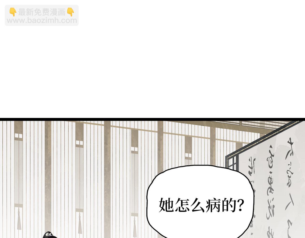 第39话 甜蜜相拥(1/3)-第41话