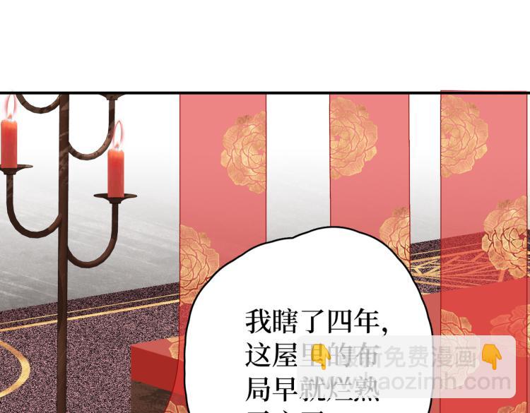 第7话 过来，帮我宽衣(1/3)-第9话