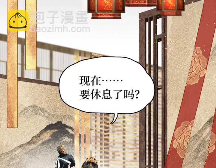 第7话 过来，帮我宽衣(1/3)-第9话
