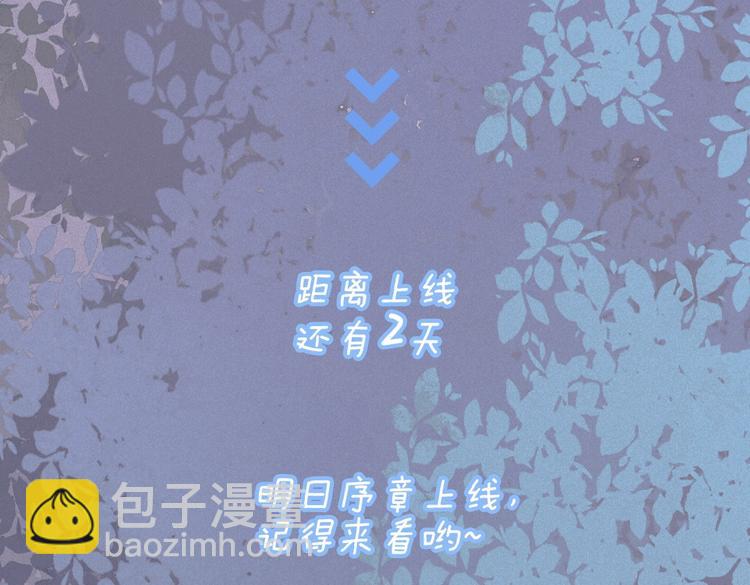 人物小档案-第1话