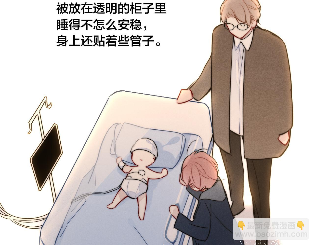 第93话 曾经发生过的(1/2)-第101话