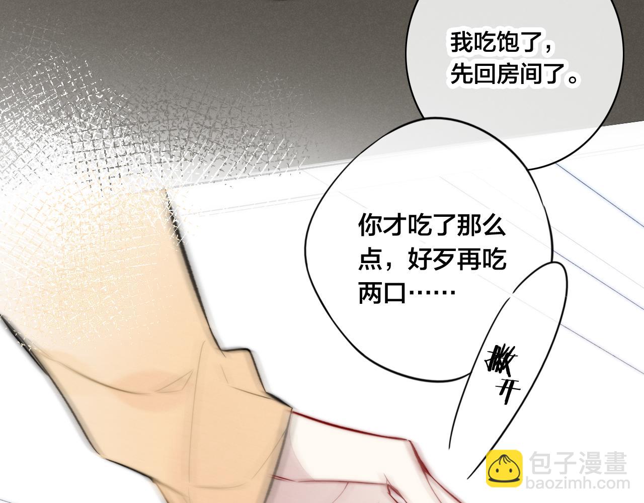 第93话 曾经发生过的(1/2)-第101话