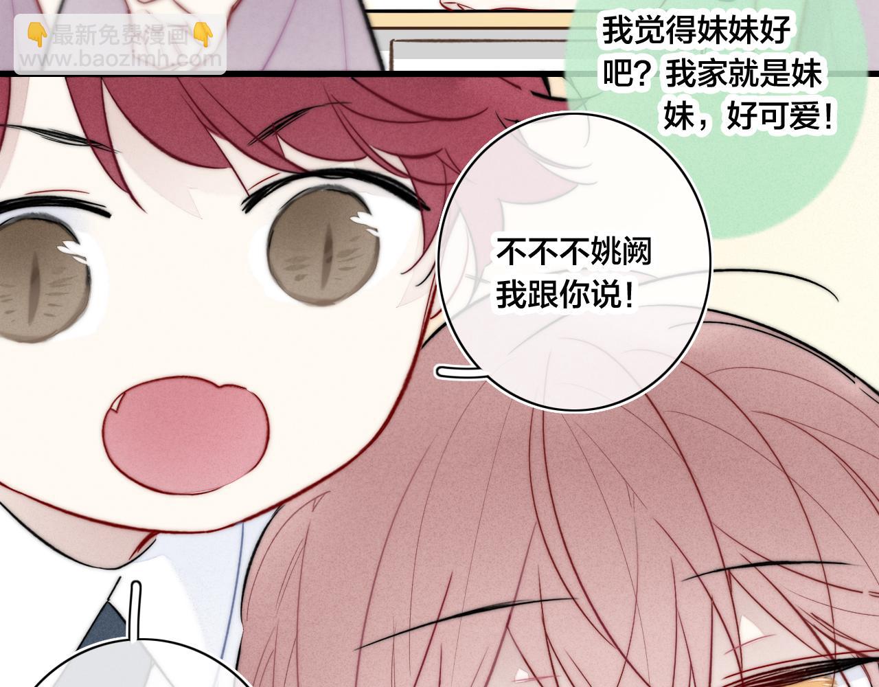 第93话 曾经发生过的(1/2)-第101话